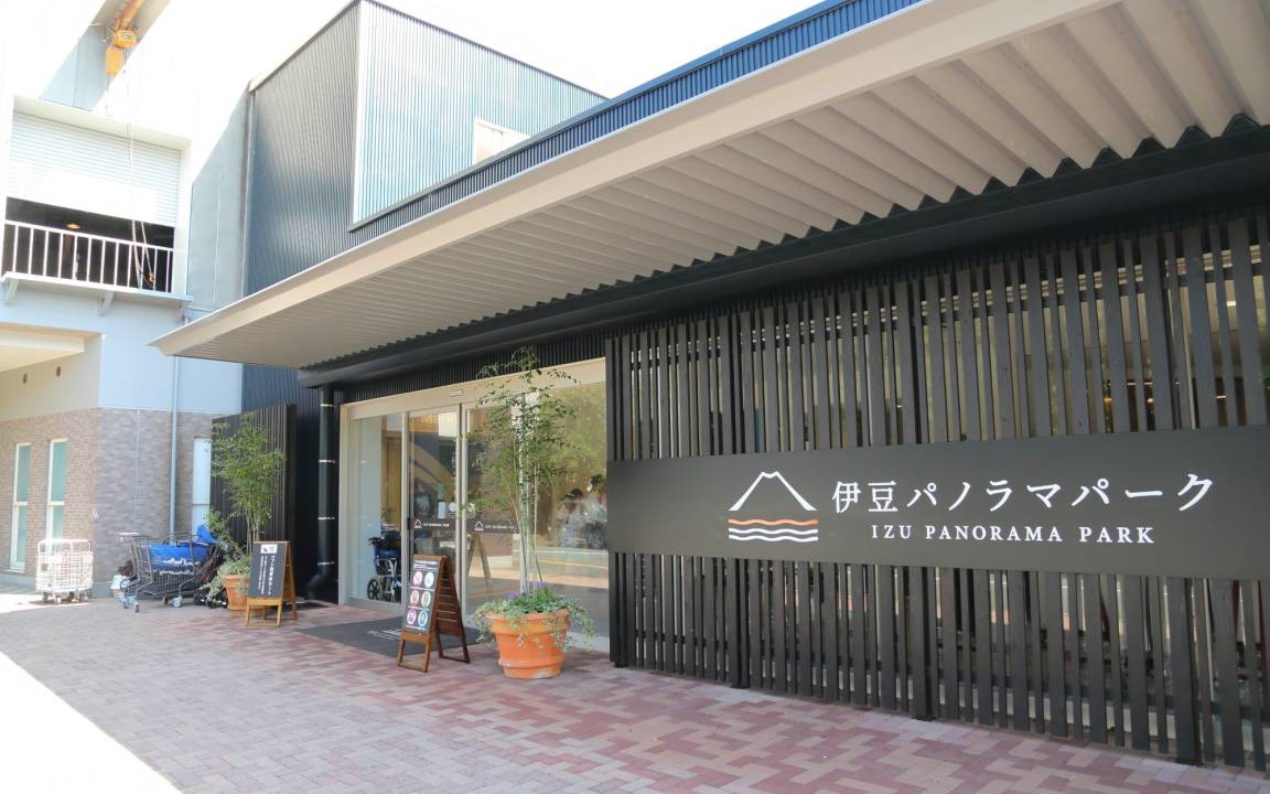 Photo of Others in Shuzenji
