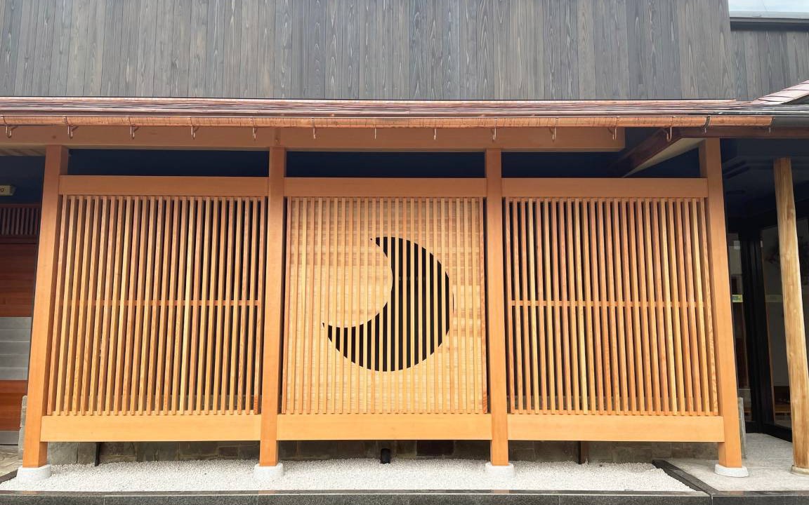 Photo of Others in Maizuru