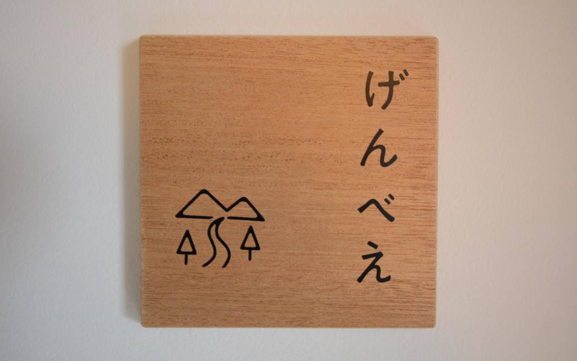 Photo of Others in Mishima