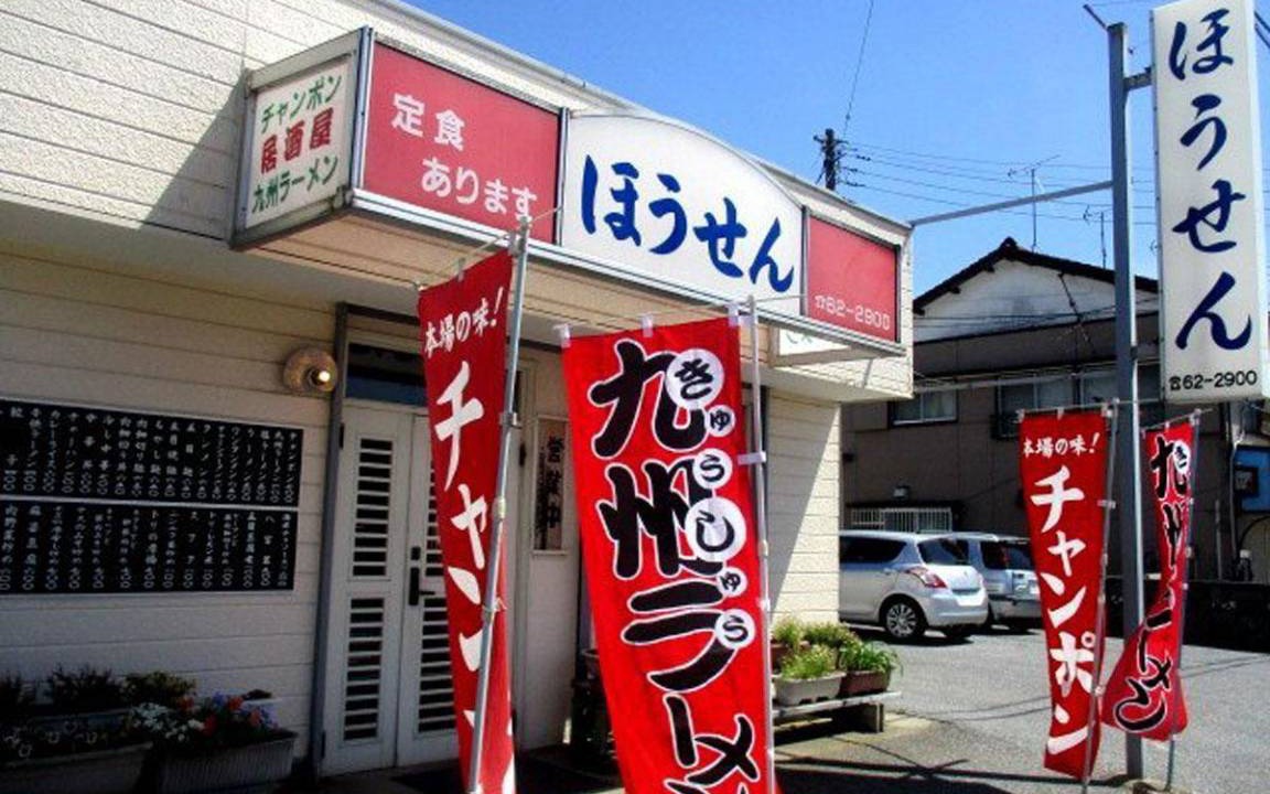 Photo of Others in Ichihara