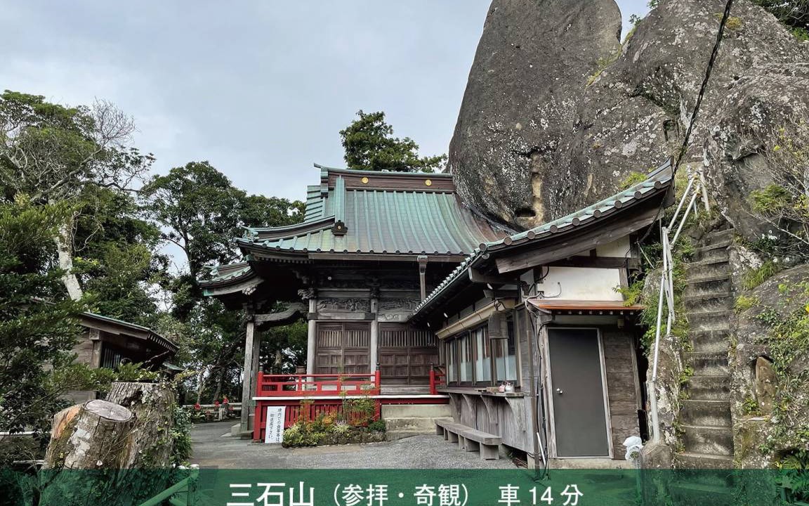 Photo of Others in Kimitsu