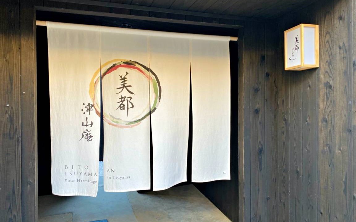 Photo of Others in Kagamino-cho