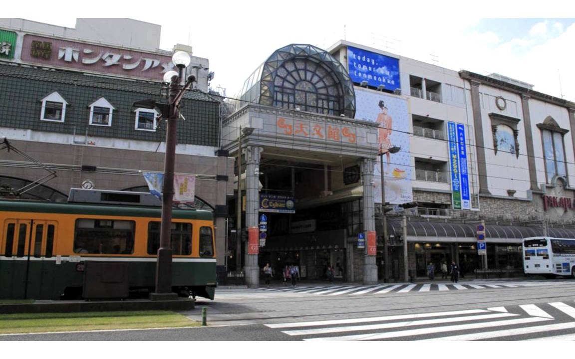Photo of Others in Kanoya