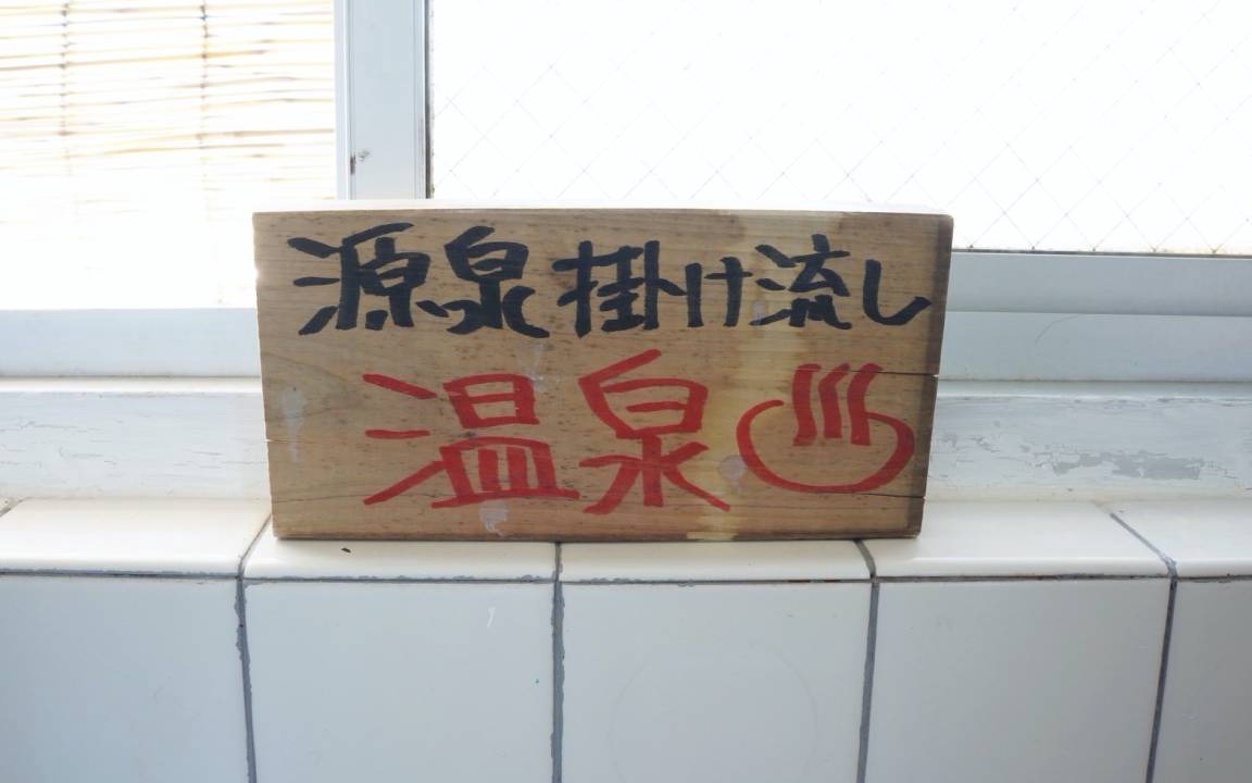 Photo of Others in Usami