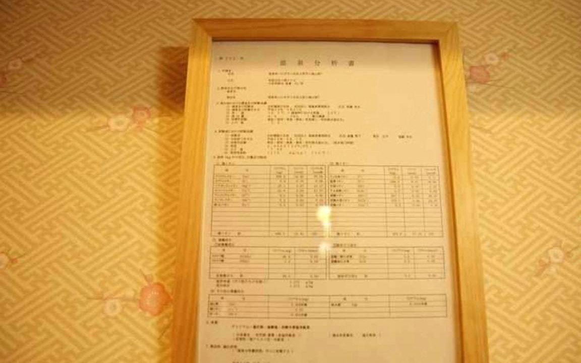 Photo of Others in Iwaki