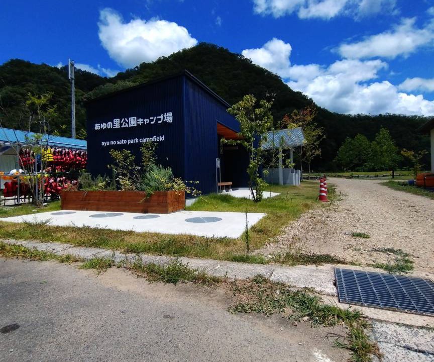 Photo of Others in Shobara