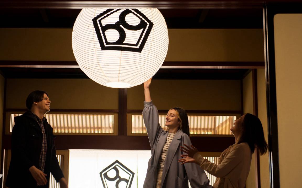 Photo of Others in Sabae