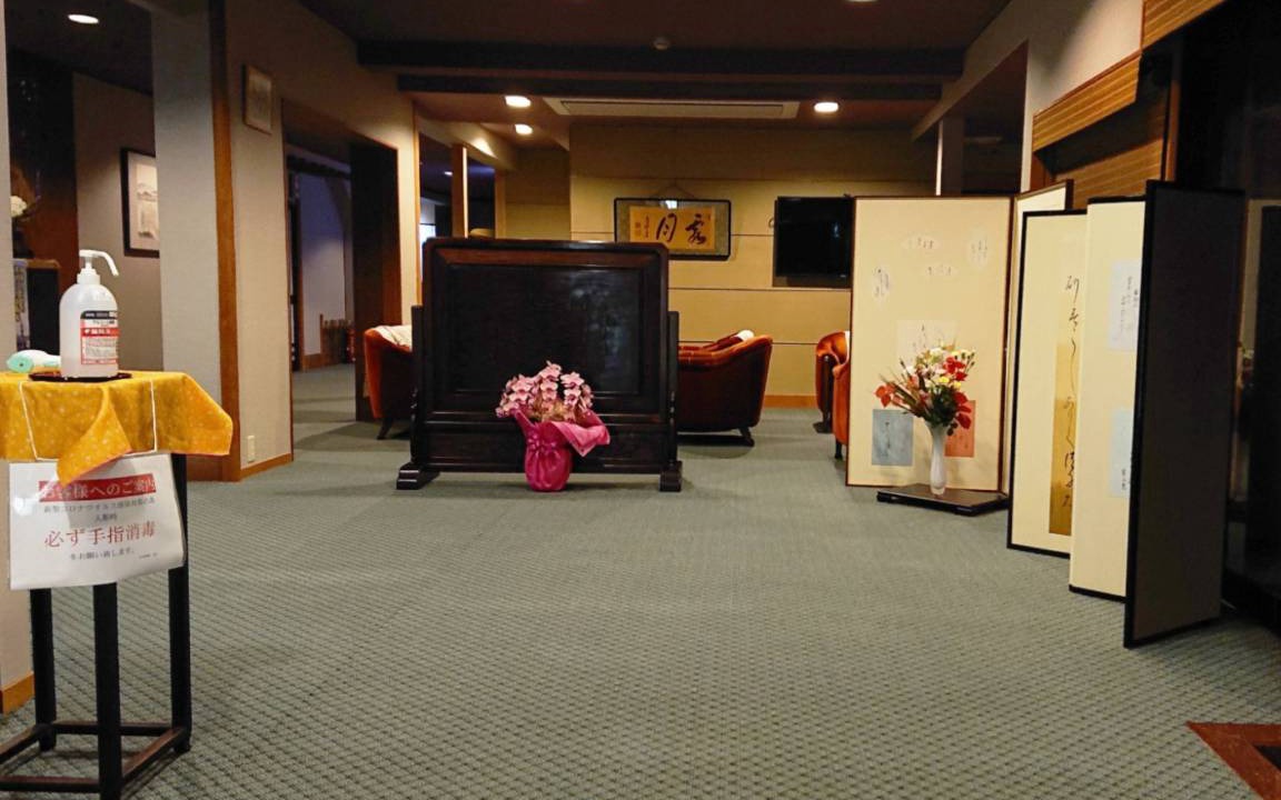 Photo of Others in Maizuru