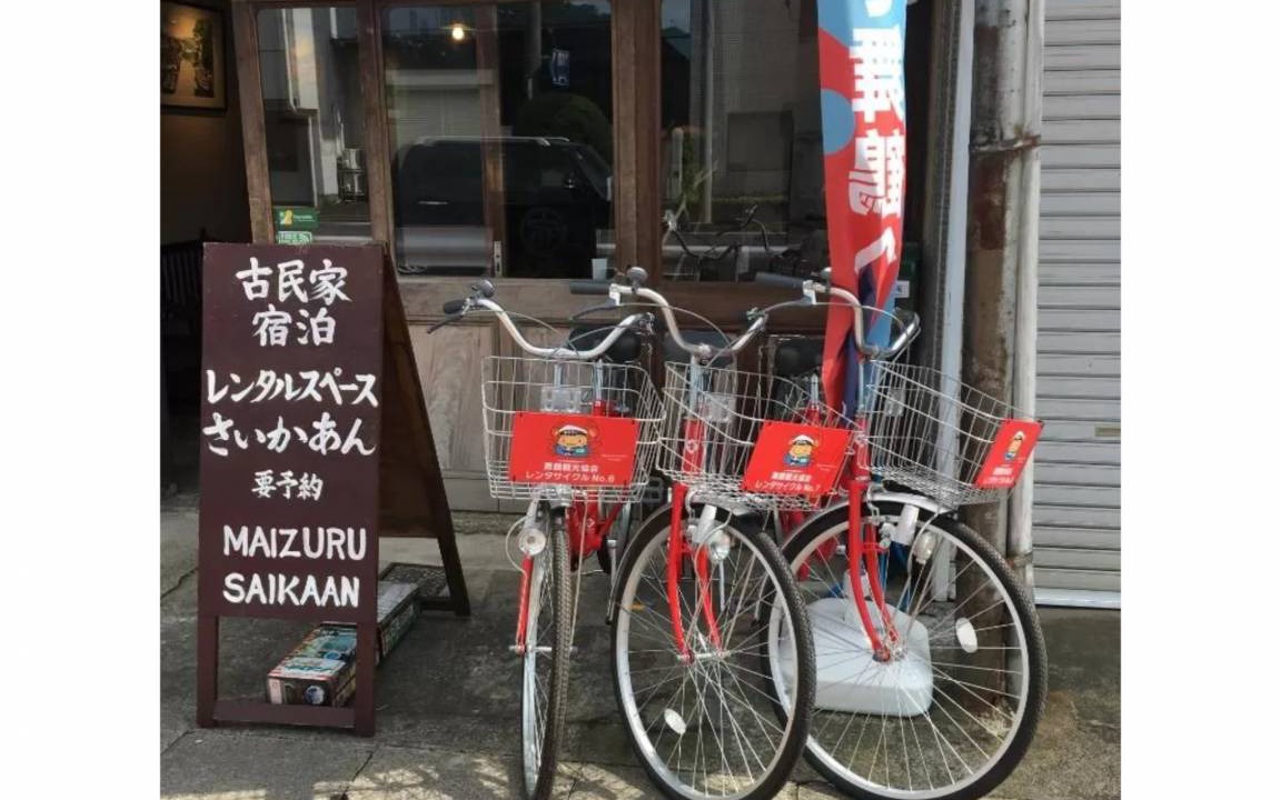 Photo of Others in Maizuru