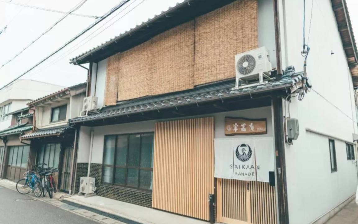 Photo of Others in Maizuru