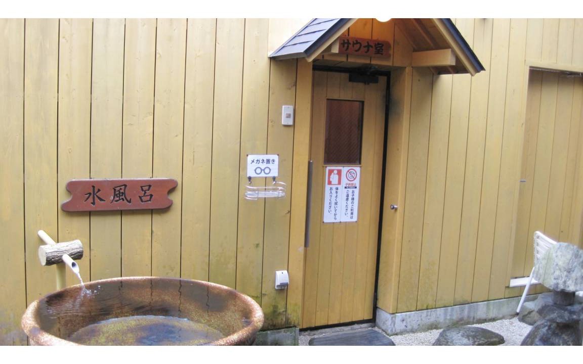 Photo of Others in Maibara