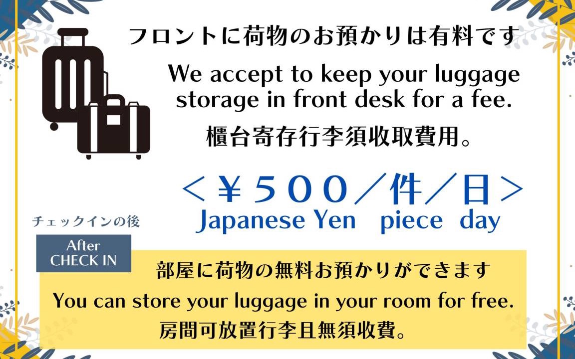 Photo of Others in Haneda