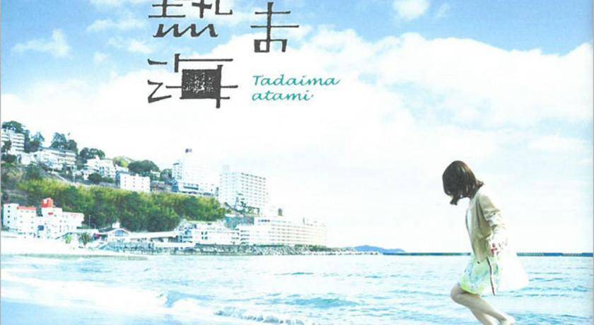 Photo of Others in Atami