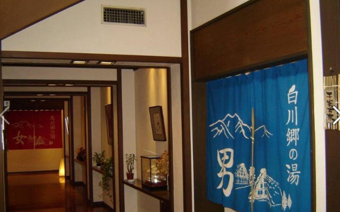 Photo of Others in Shirakawa