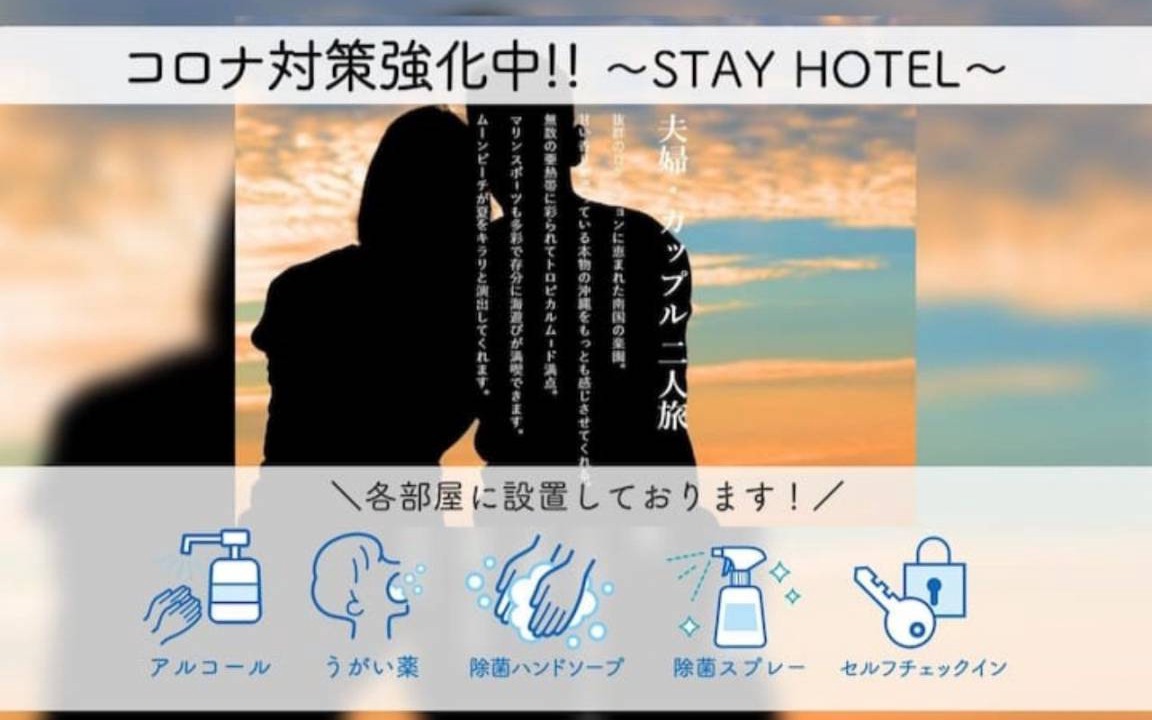 Photo of Others in Miyakojima