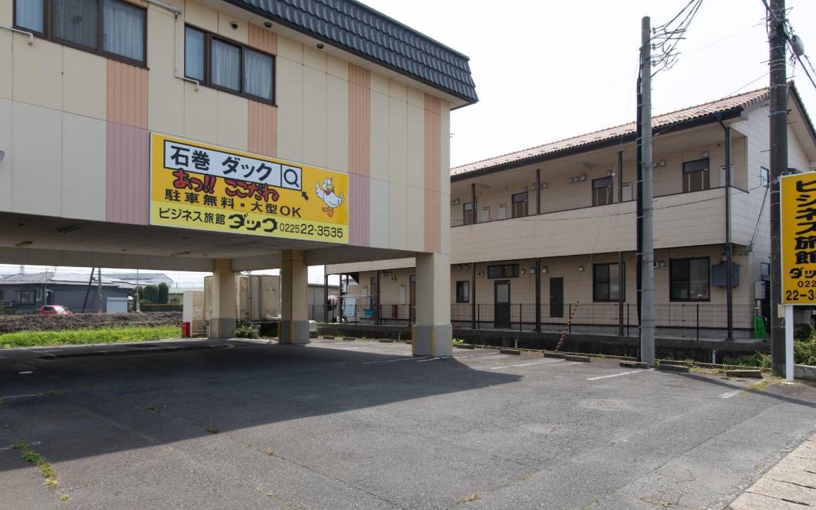 Photo of Others in Isinomaki