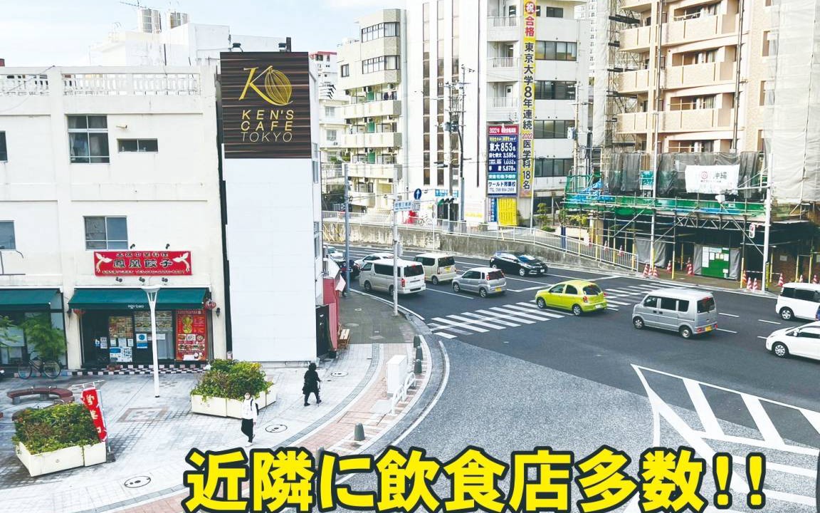 Photo of Others in Asato