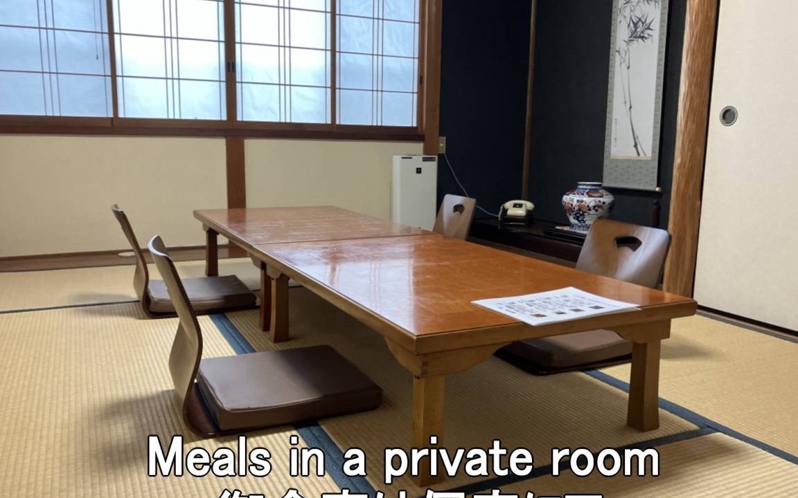 Photo of Others in Maizuru