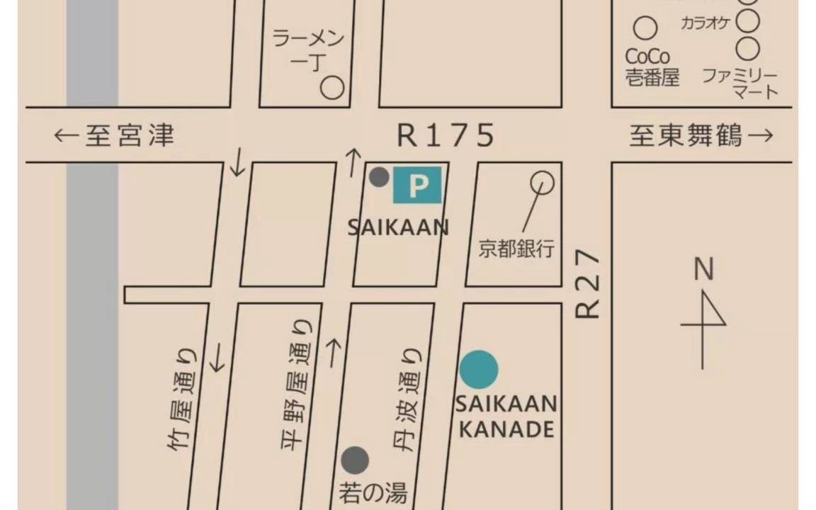 Photo of Others in Maizuru