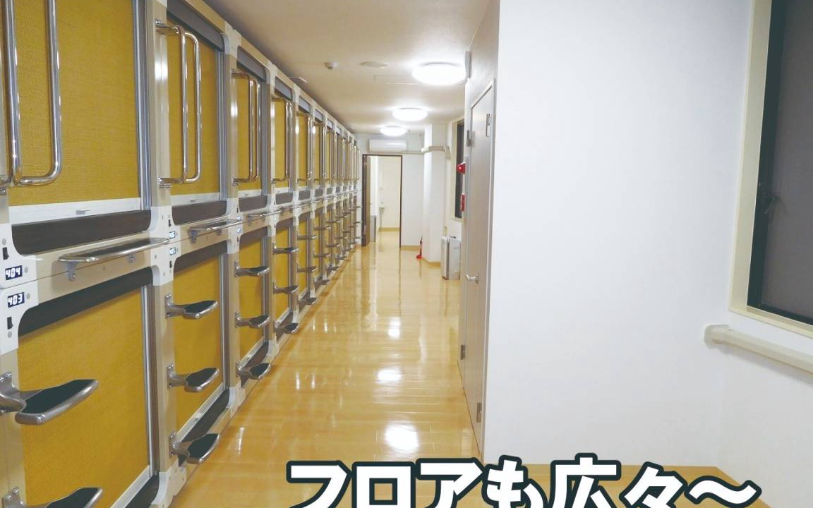Photo of Others in Asato