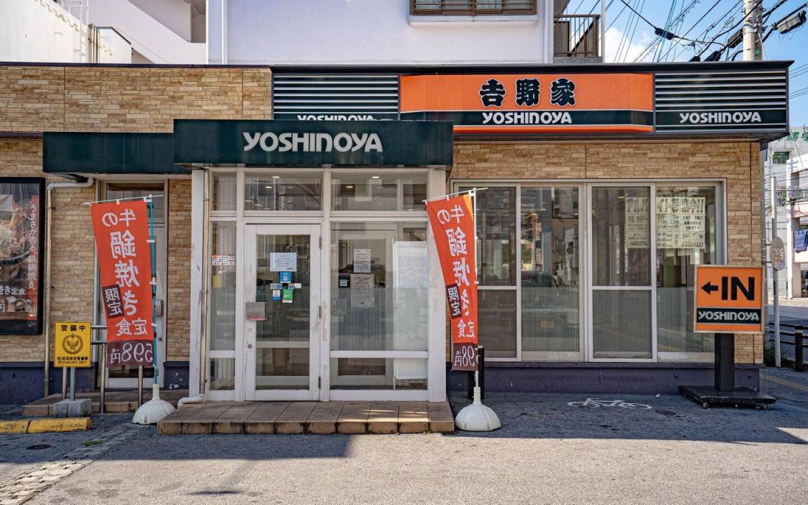 Photo of Others in Okinawa