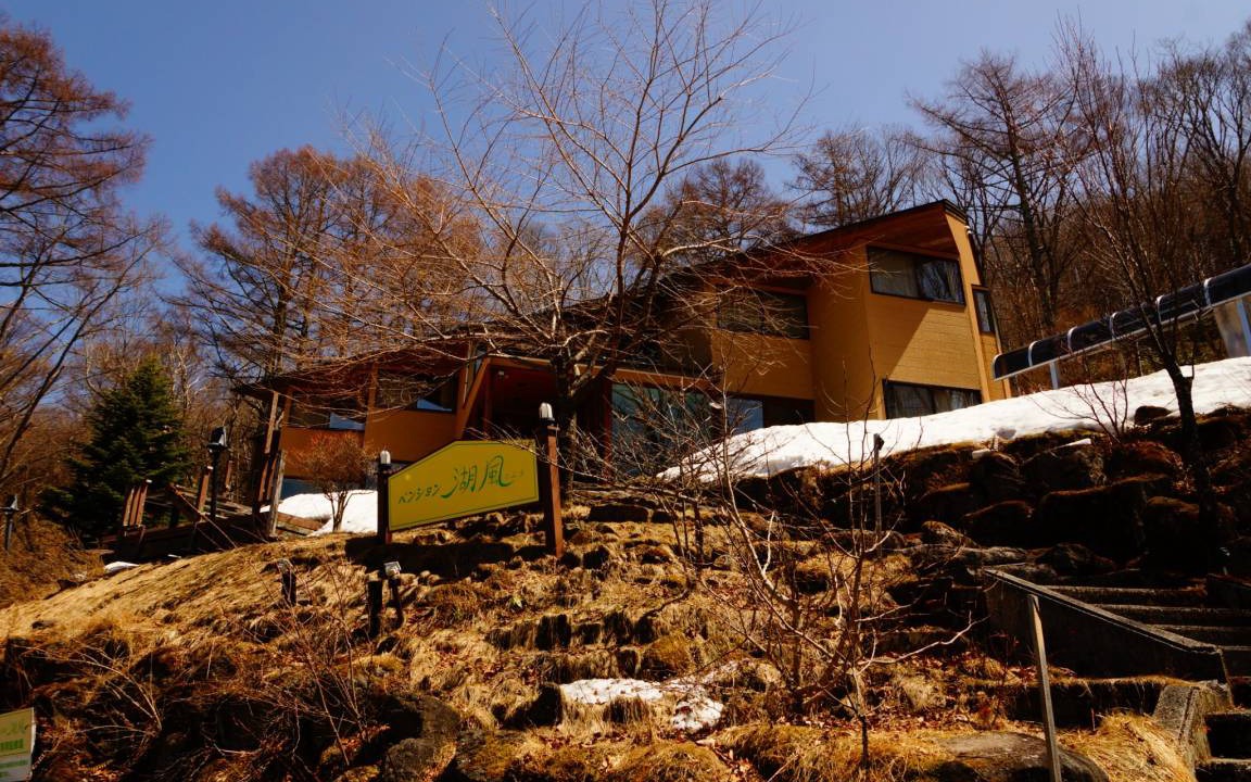 Photo of Buildings in Kamisuwa Onsen