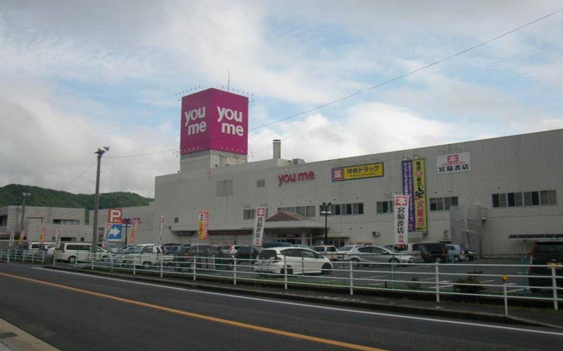 Photo of Others in Akitakata