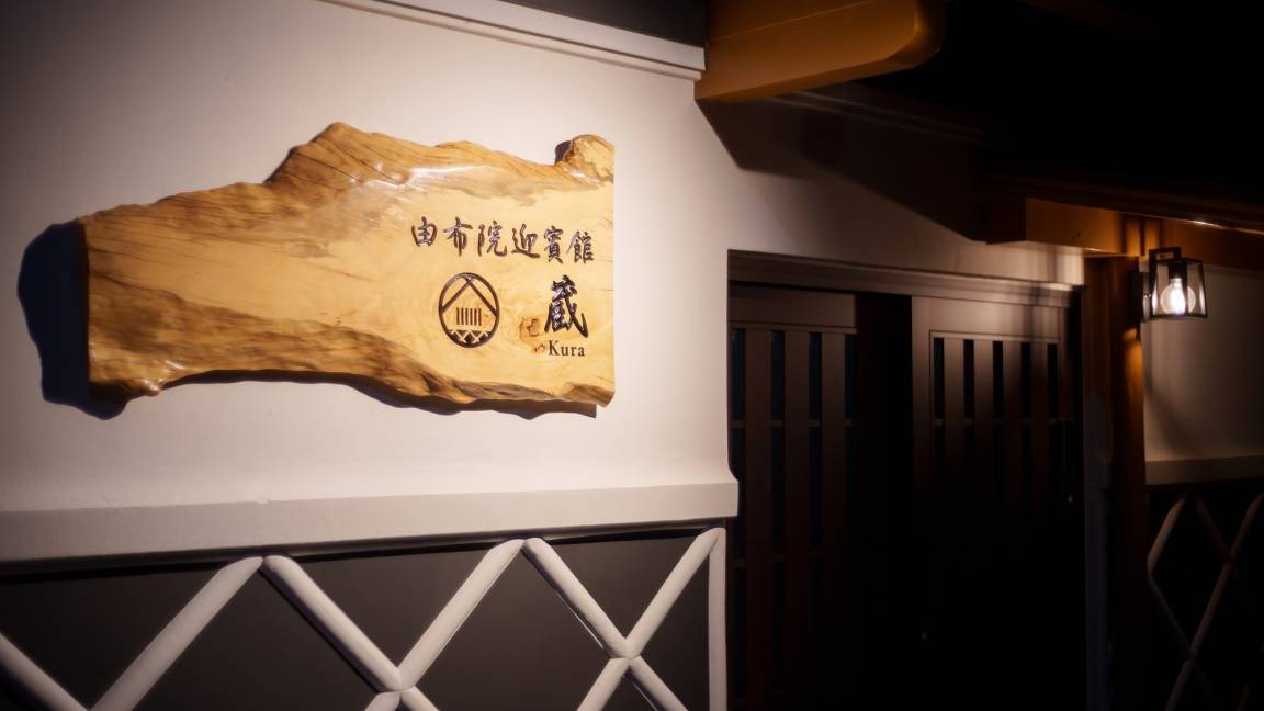 Photo of Others in Yufuin Onsen