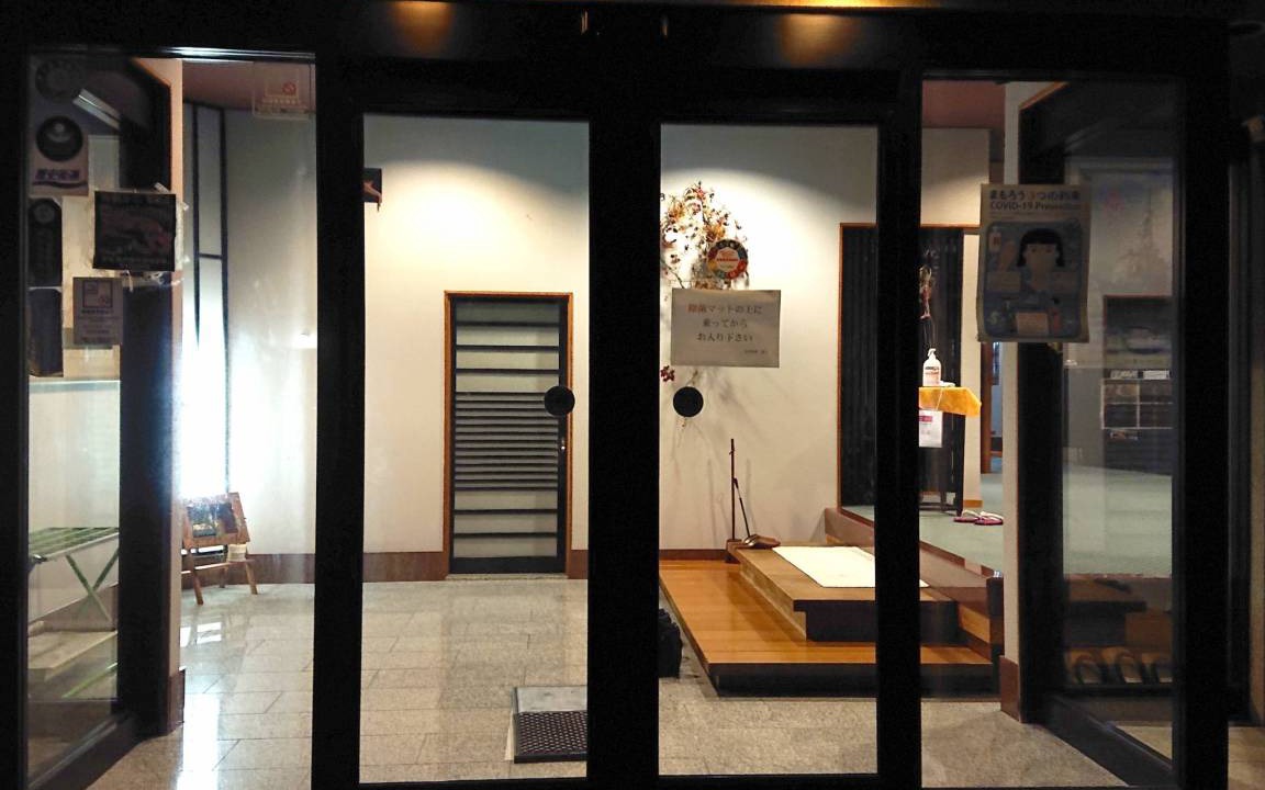 Photo of Others in Maizuru