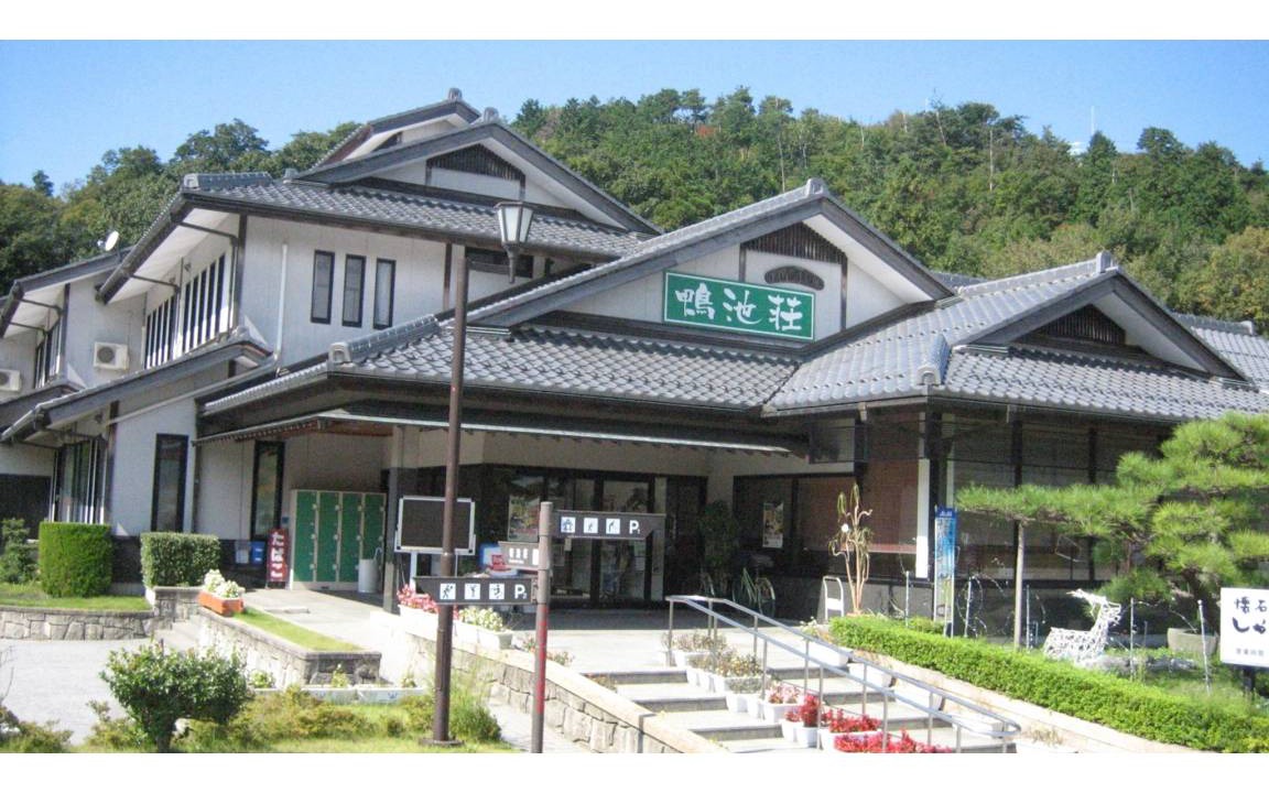 Photo of Others in Maibara