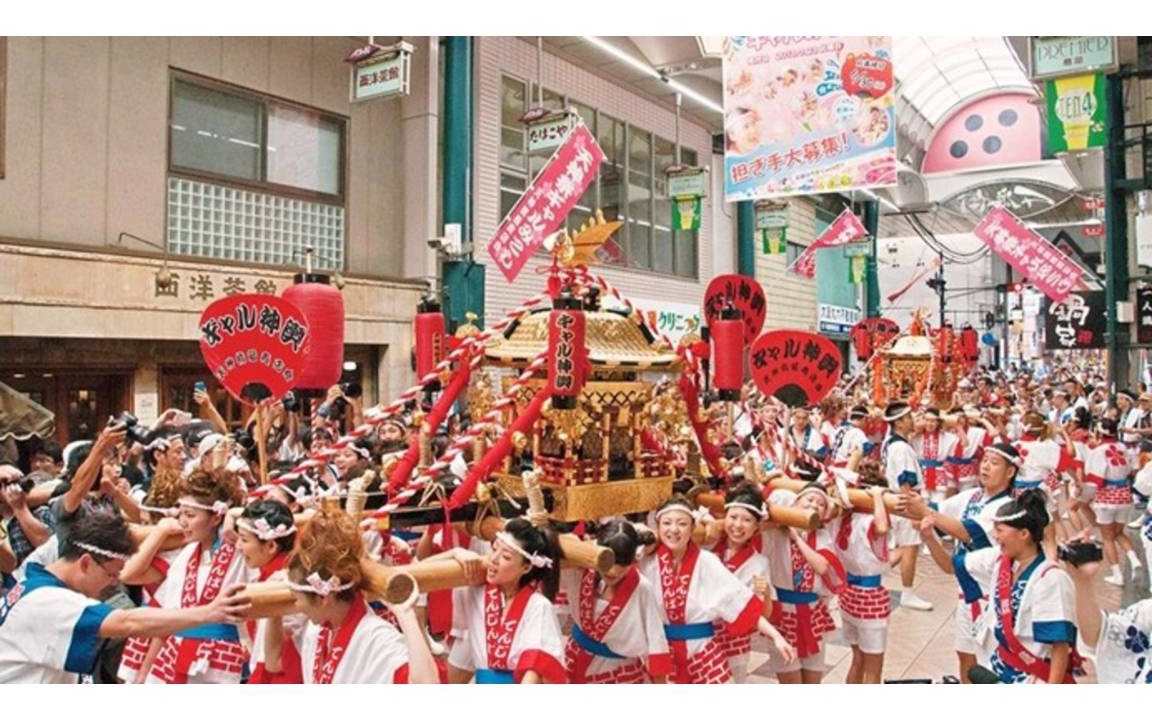 Photo of Others in Nishitenma