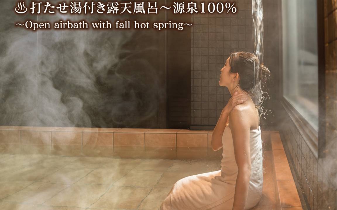 Photo of Others in Yufuin Onsen