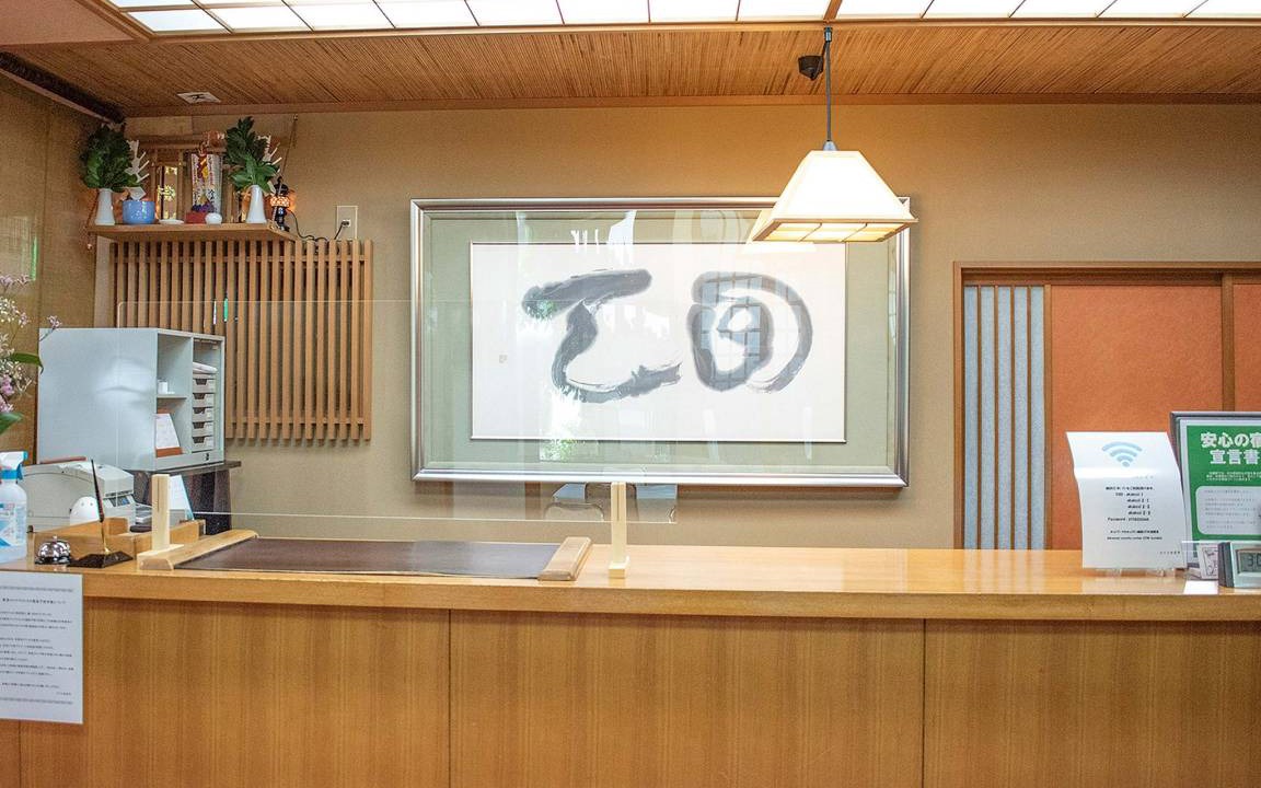 Photo of Others in Echizen-cho