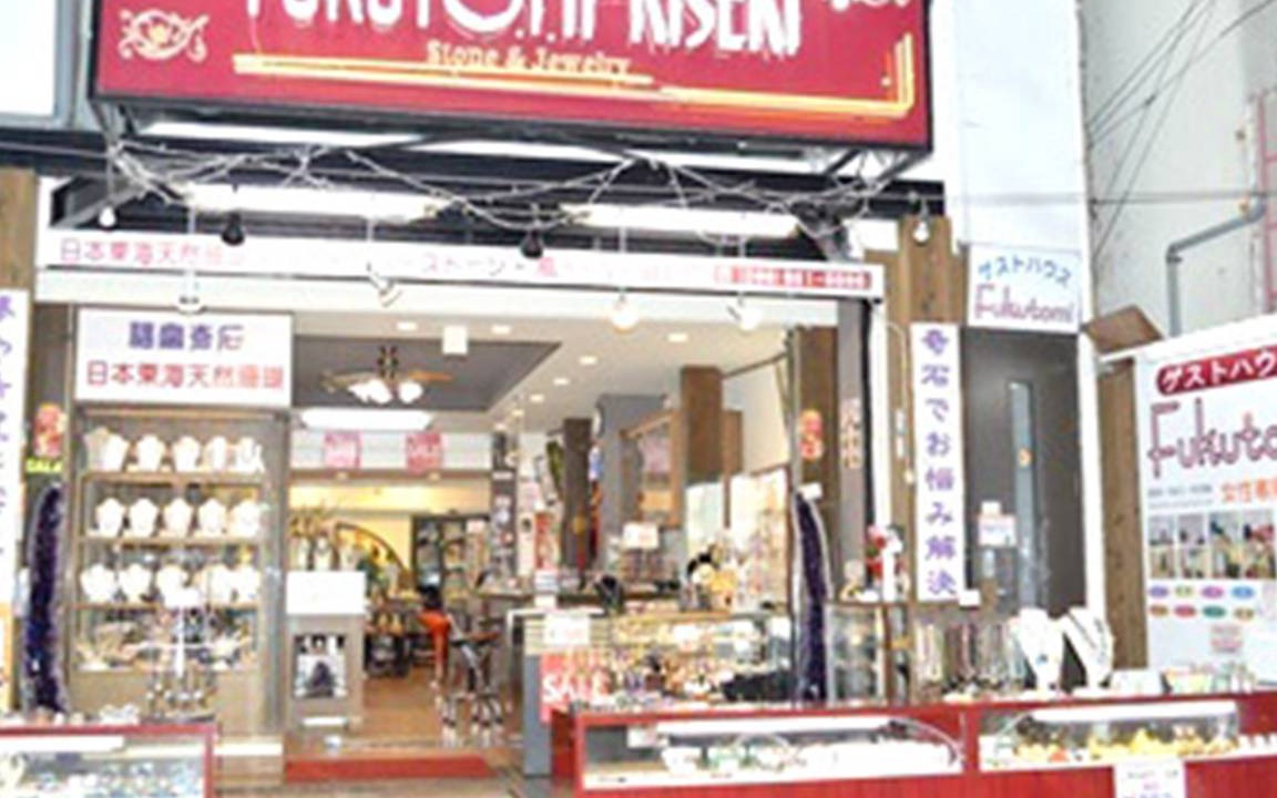 Photo of Others in Yamuchin Street