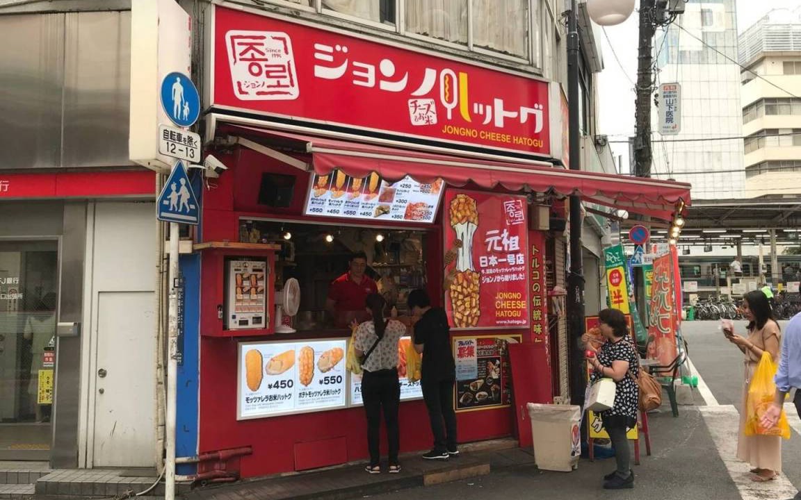 Photo of Others in Kamata