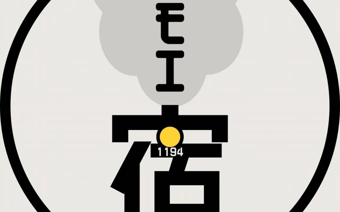 Photo of Others in Shimada