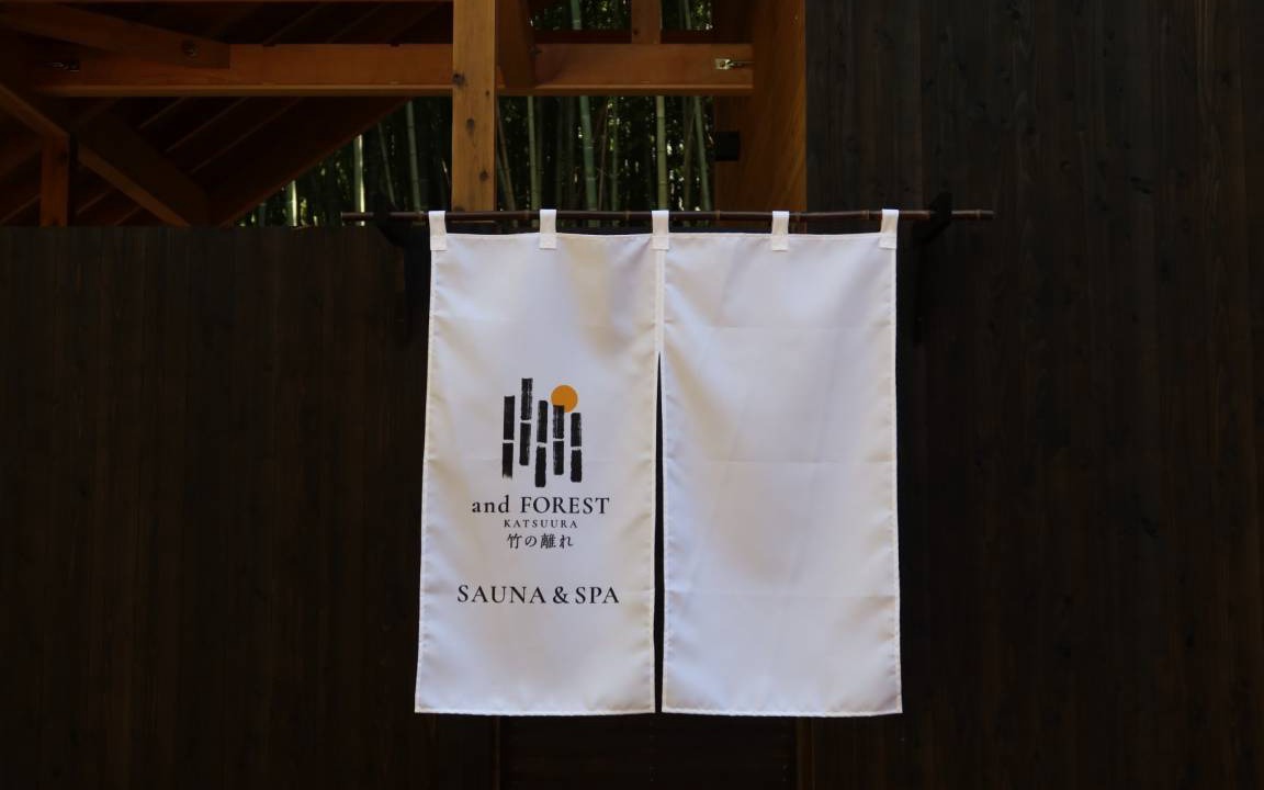 Photo of Others in Katsuura