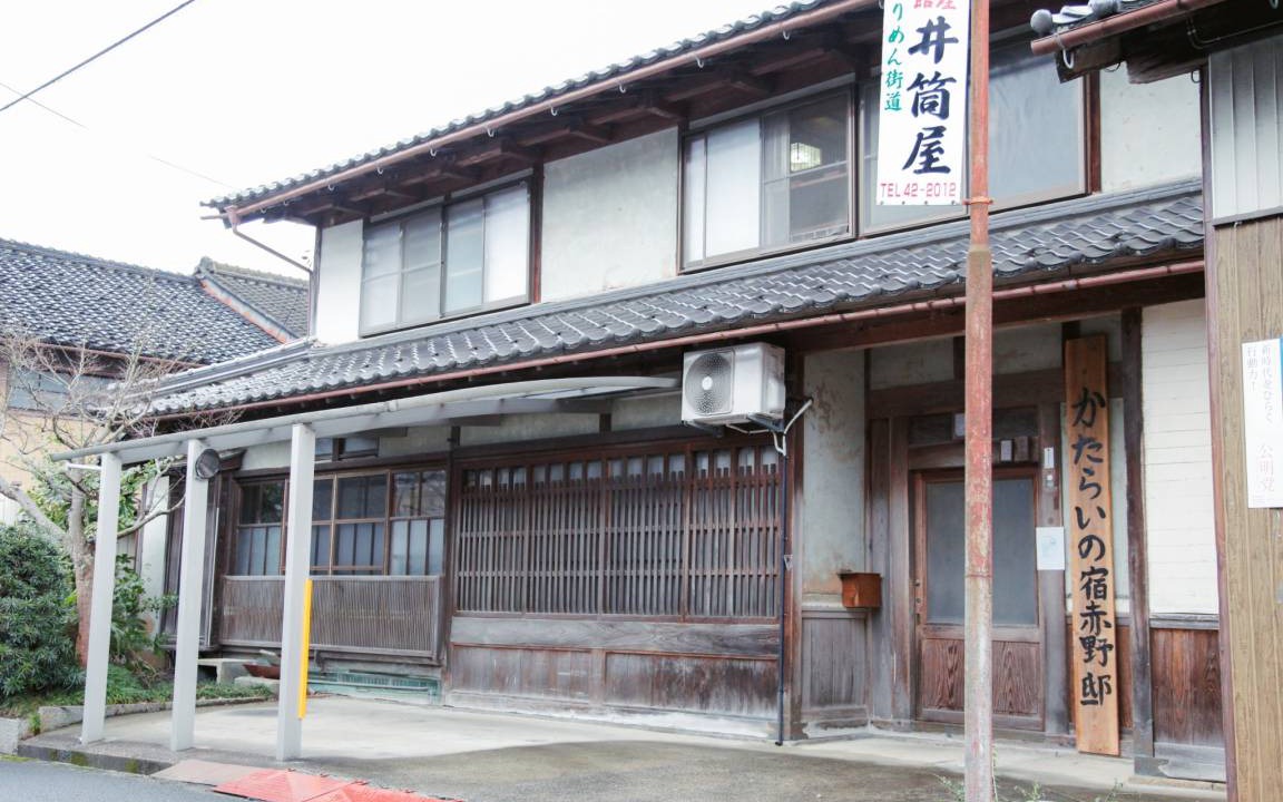Photo of Others in Yosano