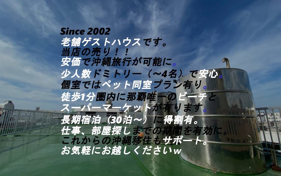 Photo of Others in Naha City Centre