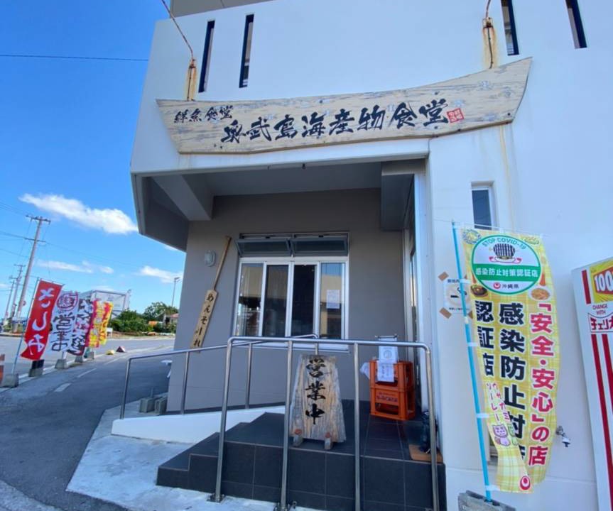Photo of Others in Ojima Island