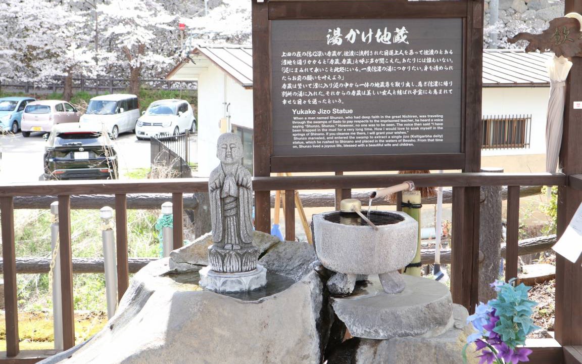 Photo of Others in Ueda