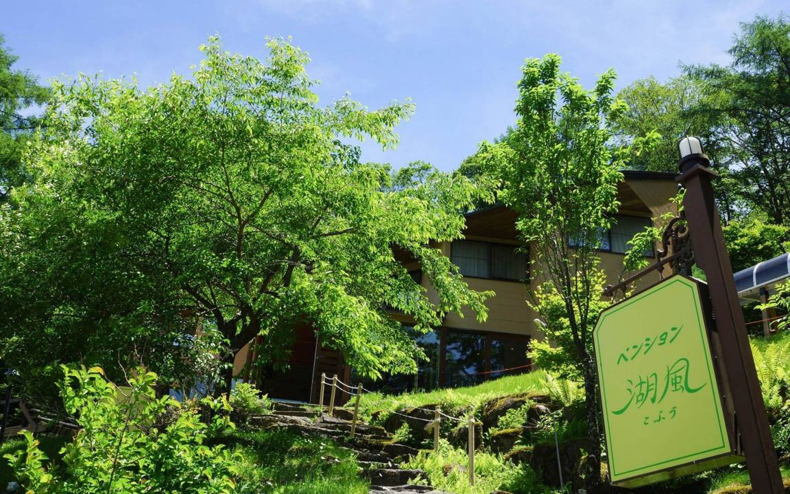 Photo of Others in Kamisuwa Onsen