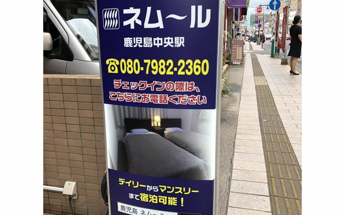 Photo of Others in Furusato Onsen