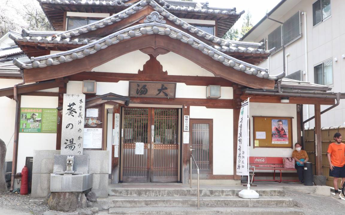 Photo of Others in Ueda