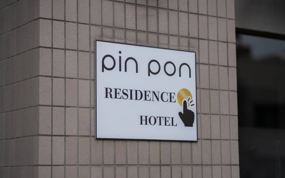 Photo of Others in Shunan