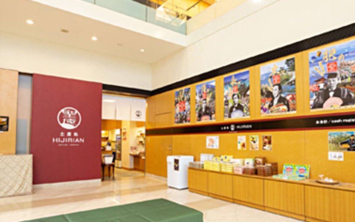 Photo of Others in Yudaonsen