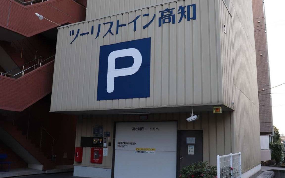 Photo of Others in Ryuga Onsen