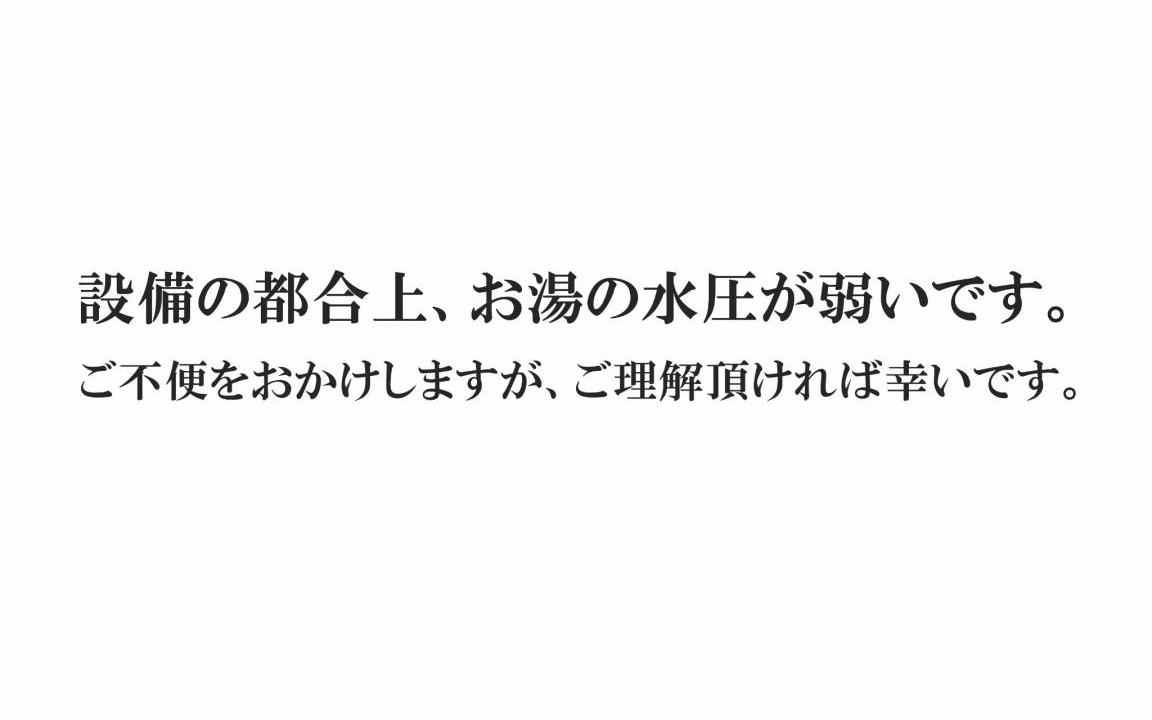 Photo of Others in Aso