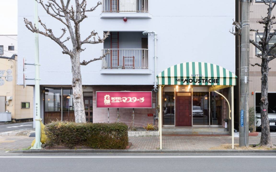 Photo of Others in Aoi Ward