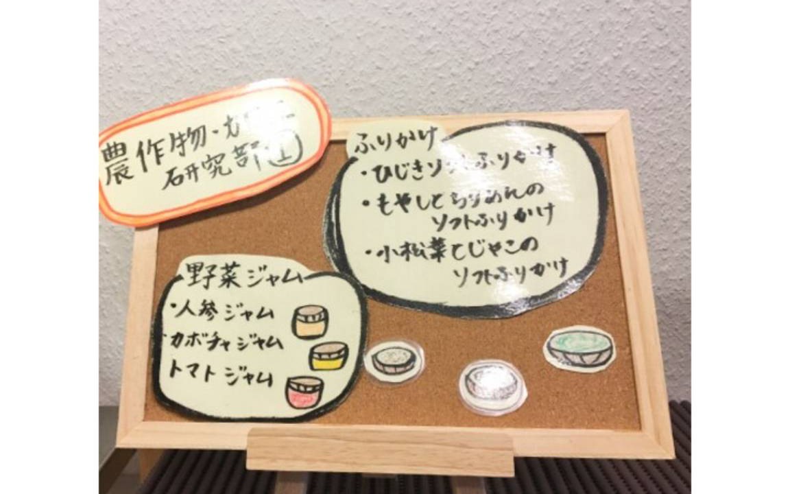 Photo of Others in Hanahasu Onsen